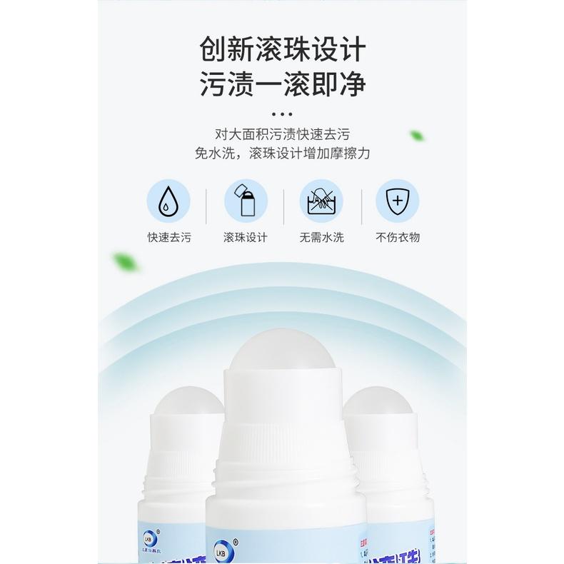 現貨買一送一 隨身去漬滾珠 免水洗去漬滾珠筆 免水洗 衣服去油漬筆 油跡去漬滾珠 免洗白衣物 滾珠清潔劑 油斑去漬筆-細節圖6