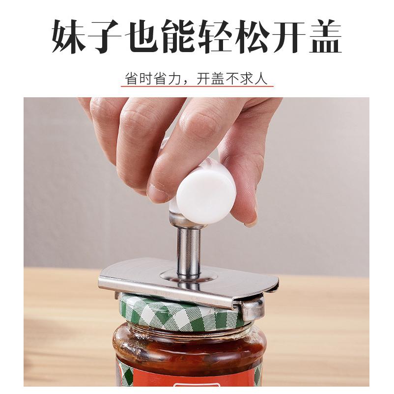 居家必備 開瓶不求人 凱旺 不銹鋼開罐器 省力開罐器 省力開瓶器 廚房小工具 多功能防滑開瓶器 擰蓋器-細節圖4