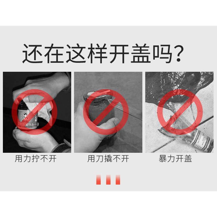 居家必備 開瓶不求人 凱旺 不銹鋼開罐器 省力開罐器 省力開瓶器 廚房小工具 多功能防滑開瓶器 擰蓋器-細節圖5
