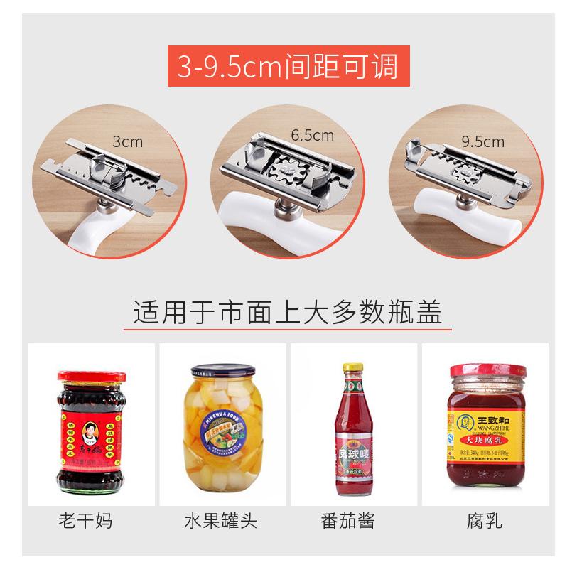 居家必備 開瓶不求人 凱旺 不銹鋼開罐器 省力開罐器 省力開瓶器 廚房小工具 多功能防滑開瓶器 擰蓋器-細節圖9