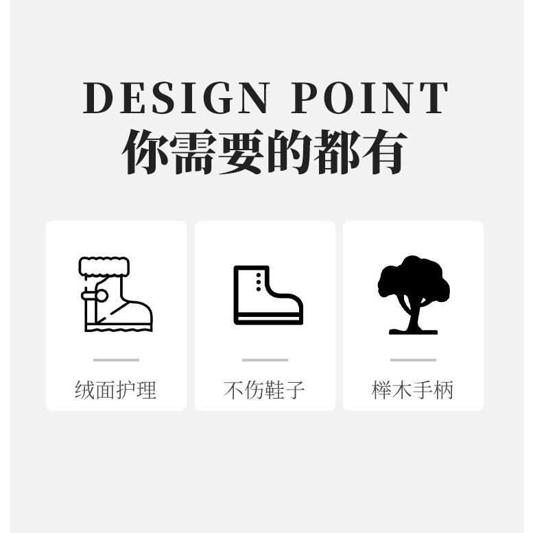 絨毛除汙鞋刷神器 麂皮/絨面鞋除污 翻毛皮鞋麂皮刷 生膠刷 清潔絨面鞋刷 靴子清潔神器-細節圖2