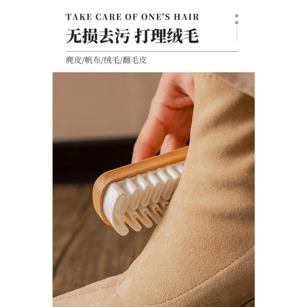 絨毛除汙鞋刷神器 麂皮/絨面鞋除污 翻毛皮鞋麂皮刷 生膠刷 清潔絨面鞋刷 靴子清潔神器-細節圖4