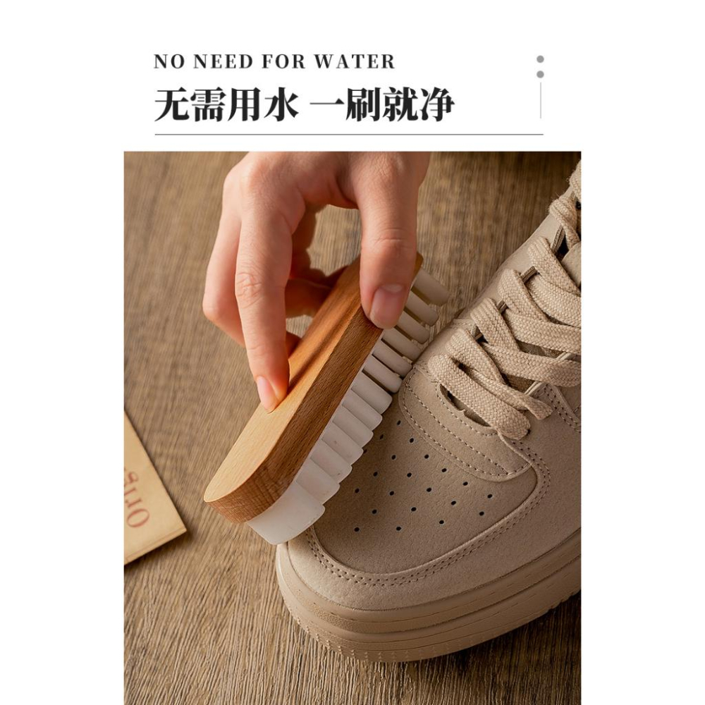 絨毛除汙鞋刷神器 麂皮/絨面鞋除污 翻毛皮鞋麂皮刷 生膠刷 清潔絨面鞋刷 靴子清潔神器-細節圖5