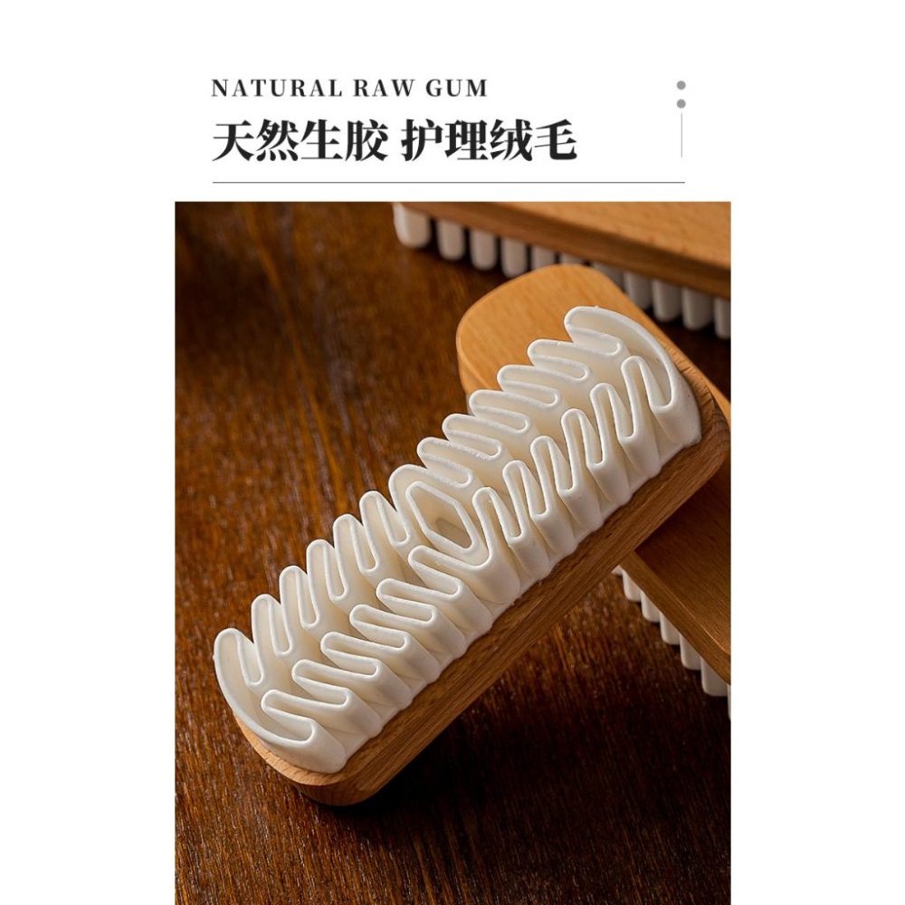 絨毛除汙鞋刷神器 麂皮/絨面鞋除污 翻毛皮鞋麂皮刷 生膠刷 清潔絨面鞋刷 靴子清潔神器-細節圖6