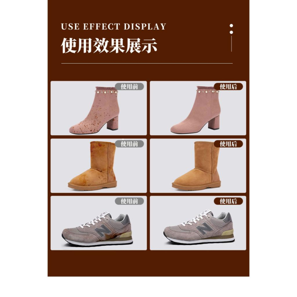 絨毛除汙鞋刷神器 麂皮/絨面鞋除污 翻毛皮鞋麂皮刷 生膠刷 清潔絨面鞋刷 靴子清潔神器-細節圖9