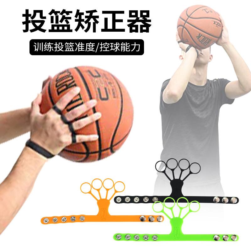 三分球投籃訓練 籃球投籃訓練 壓腕輔助器 投籃訓練 提高投籃命中率 手型投籃訓練器 新手投籃姿勢 投籃練習 投籃矯正器-細節圖6