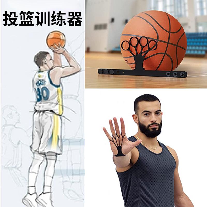 三分球投籃訓練 籃球投籃訓練 壓腕輔助器 投籃訓練 提高投籃命中率 手型投籃訓練器 新手投籃姿勢 投籃練習 投籃矯正器-細節圖7