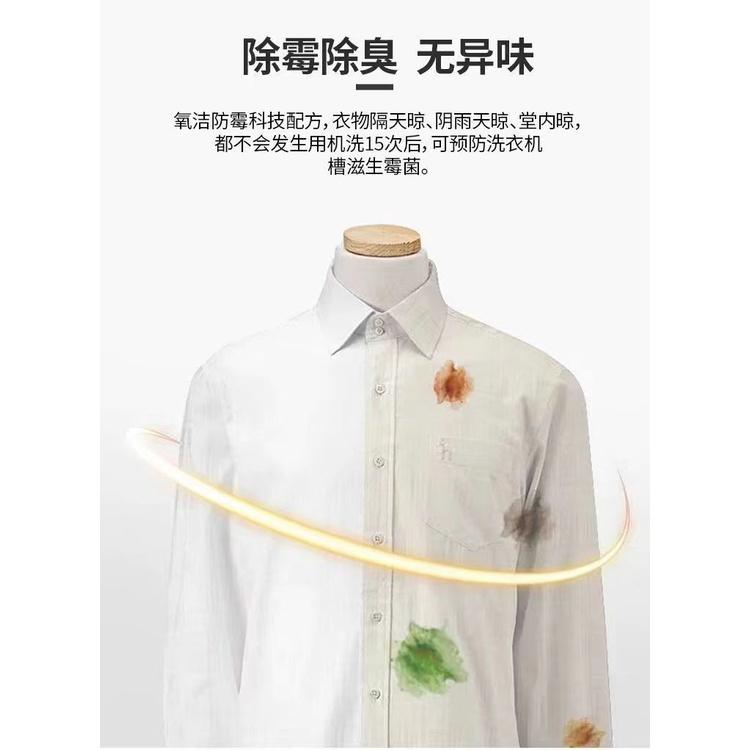 一組三包 抖音同款 生物酶活氧泡洗粉 生物酶活氧泡洗粉 衣物亮白去污漬 去黃洗衣粉 生物酶活氧 深層清潔 除霉 除黑垢-細節圖2