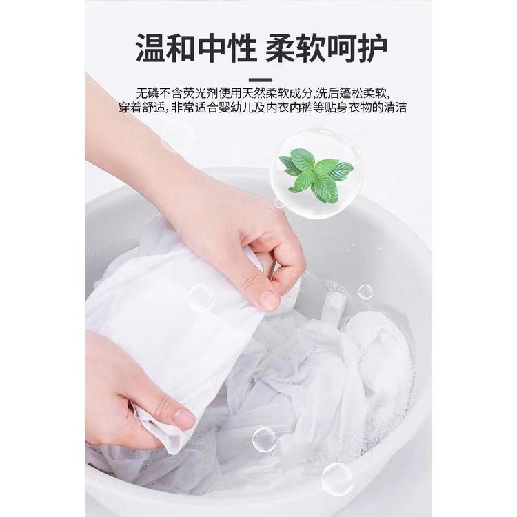 一組三包 抖音同款 生物酶活氧泡洗粉 生物酶活氧泡洗粉 衣物亮白去污漬 去黃洗衣粉 生物酶活氧 深層清潔 除霉 除黑垢-細節圖4