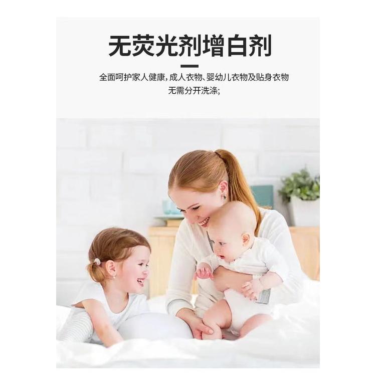 一組三包 抖音同款 生物酶活氧泡洗粉 生物酶活氧泡洗粉 衣物亮白去污漬 去黃洗衣粉 生物酶活氧 深層清潔 除霉 除黑垢-細節圖7