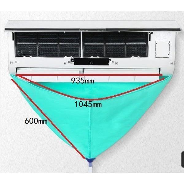 清洗冷氣一次搞定 冷氣清洗工具 防護神器 空調接水罩 冷氣全套清洗劑工具 冷氣專用接水袋 空調清潔神器套裝-細節圖2
