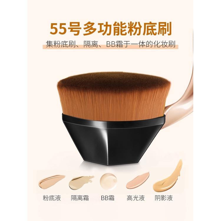 發現好東西 快速上妝神器 55号粉底無痕化妝刷 魔術粉撲 化妝刷 不吃粉 粉底液 美妝刷 遮瑕刷子 化妝刷 粉底刷-細節圖4