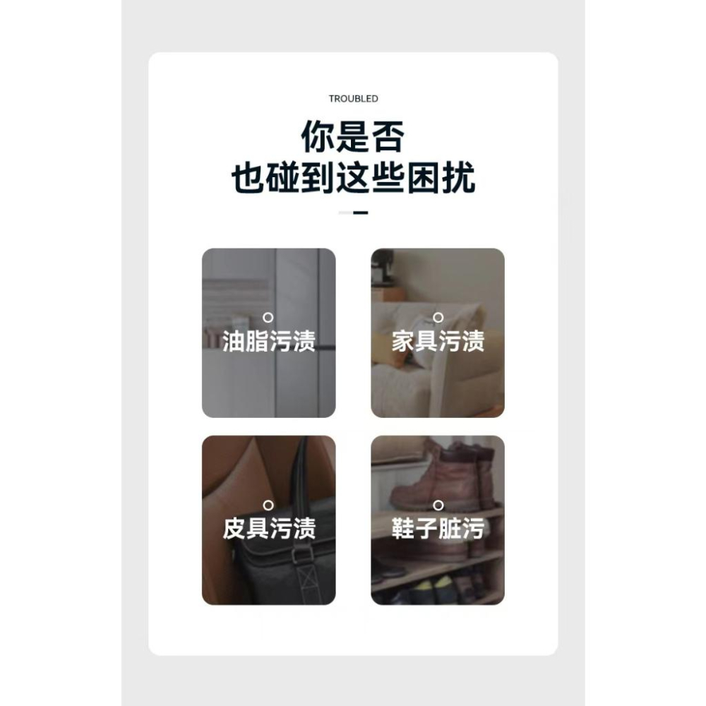 布鞋免水洗 小白鞋多功能清潔膏 浪莎多功能清潔膏 洗鞋膏 去污洗鞋器 運動鞋去污刷 鞋子保養護理 布鞋清潔劑-細節圖3