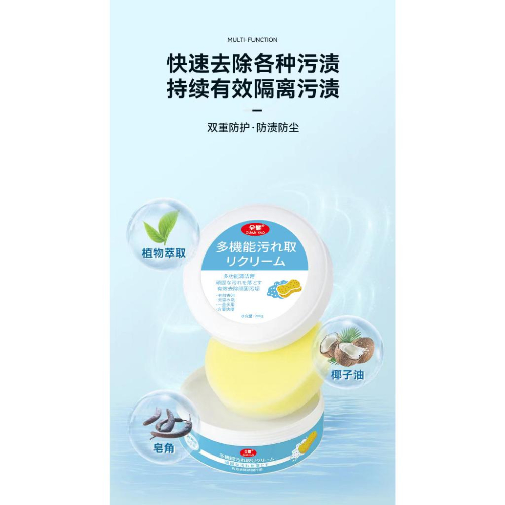 布鞋免水洗 小白鞋多功能清潔膏 浪莎多功能清潔膏 洗鞋膏 去污洗鞋器 運動鞋去污刷 鞋子保養護理 布鞋清潔劑-細節圖6