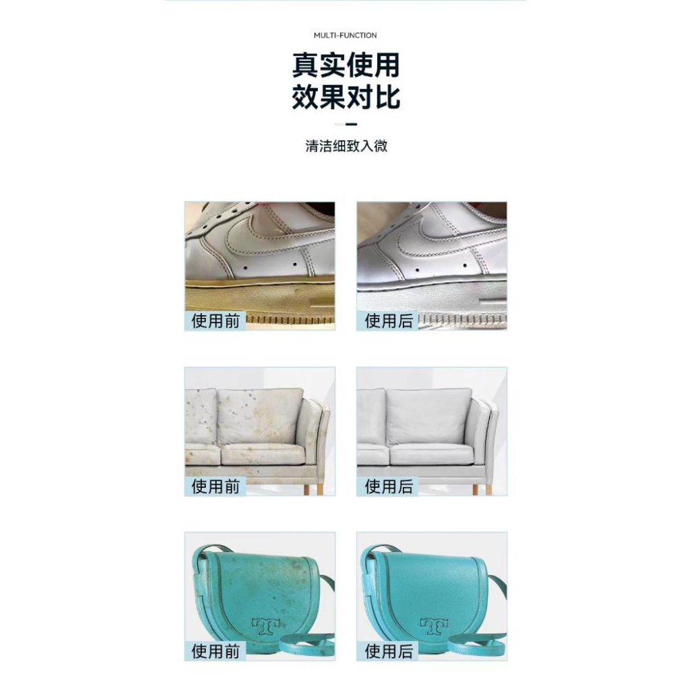 布鞋免水洗 小白鞋多功能清潔膏 浪莎多功能清潔膏 洗鞋膏 去污洗鞋器 運動鞋去污刷 鞋子保養護理 布鞋清潔劑-細節圖7