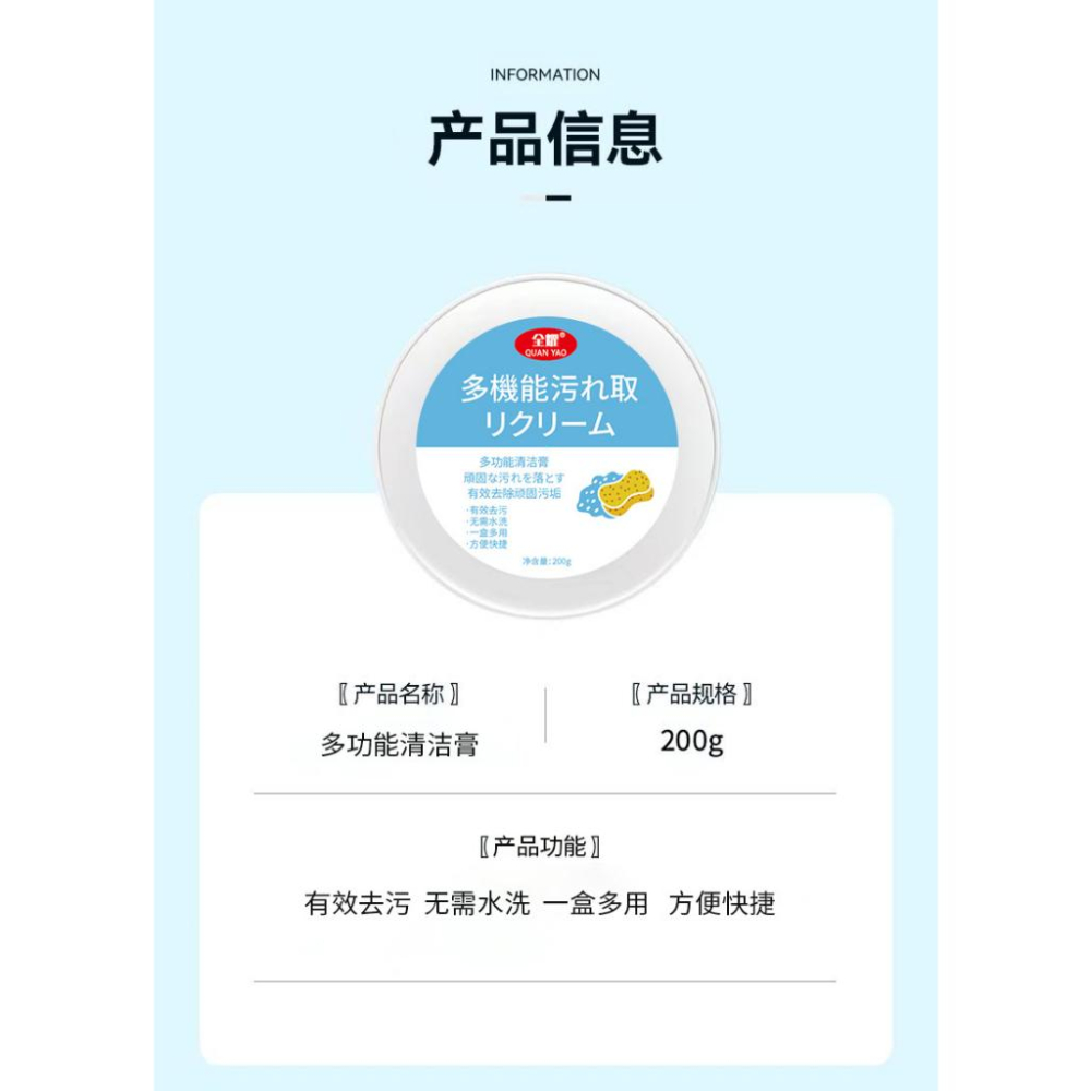 布鞋免水洗 小白鞋多功能清潔膏 浪莎多功能清潔膏 洗鞋膏 去污洗鞋器 運動鞋去污刷 鞋子保養護理 布鞋清潔劑-細節圖8
