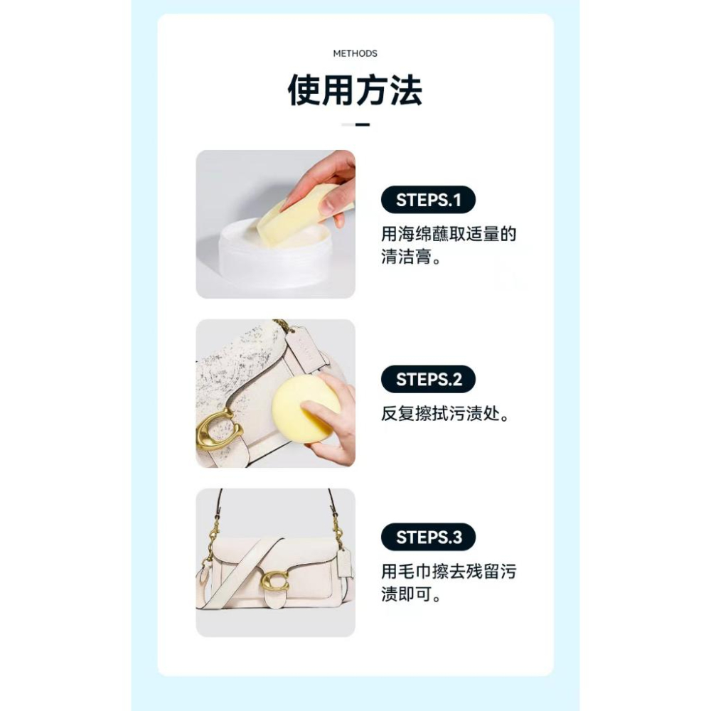 布鞋免水洗 小白鞋多功能清潔膏 浪莎多功能清潔膏 洗鞋膏 去污洗鞋器 運動鞋去污刷 鞋子保養護理 布鞋清潔劑-細節圖9