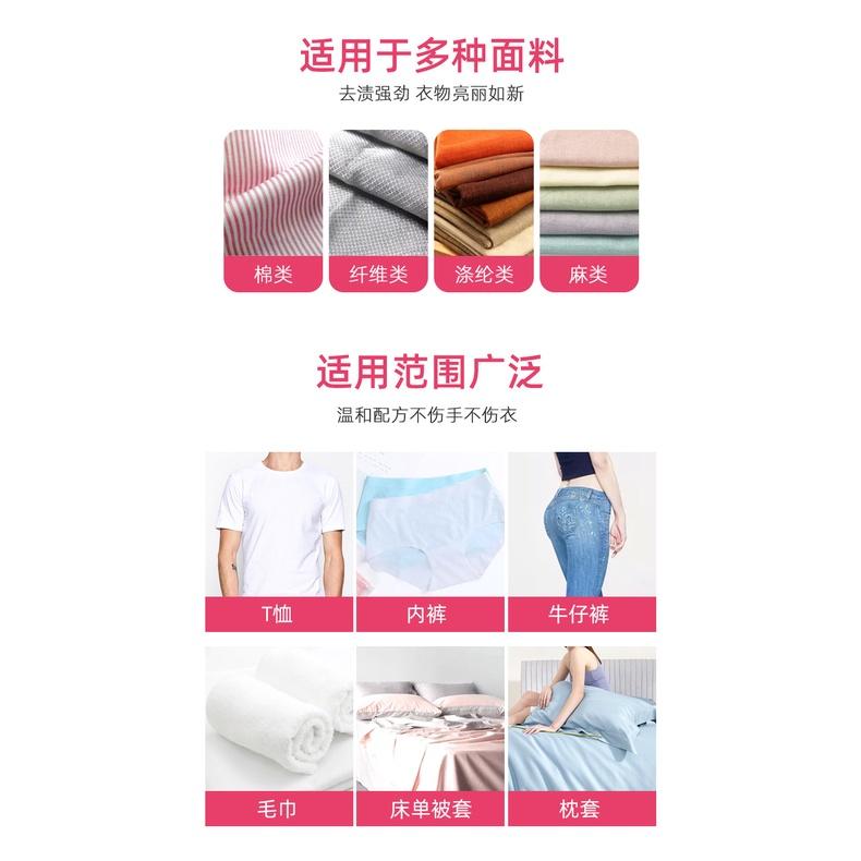 栗潔正品 新款泡沫瓶 血漬剋星 強效血漬淨 去紅漬專用清洗劑 血跡清潔劑 經血漬清潔劑 去紅漬神器 衣服血漬 汗漬清洗劑-細節圖7