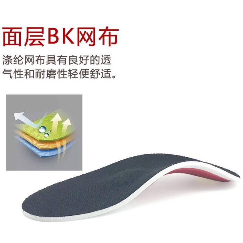 工廠供貨 久站舒緩 姿勢矯正鞋墊 緩解腳底疼痛 足弓支撐矯正 運動減震鞋墊 高彈EVA 矯正鞋墊 扁平足矯正鞋墊-細節圖5