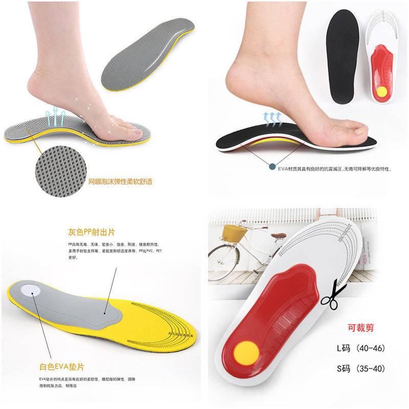 工廠供貨 久站舒緩 姿勢矯正鞋墊 緩解腳底疼痛 足弓支撐矯正 運動減震鞋墊 高彈EVA 矯正鞋墊 扁平足矯正鞋墊-細節圖8