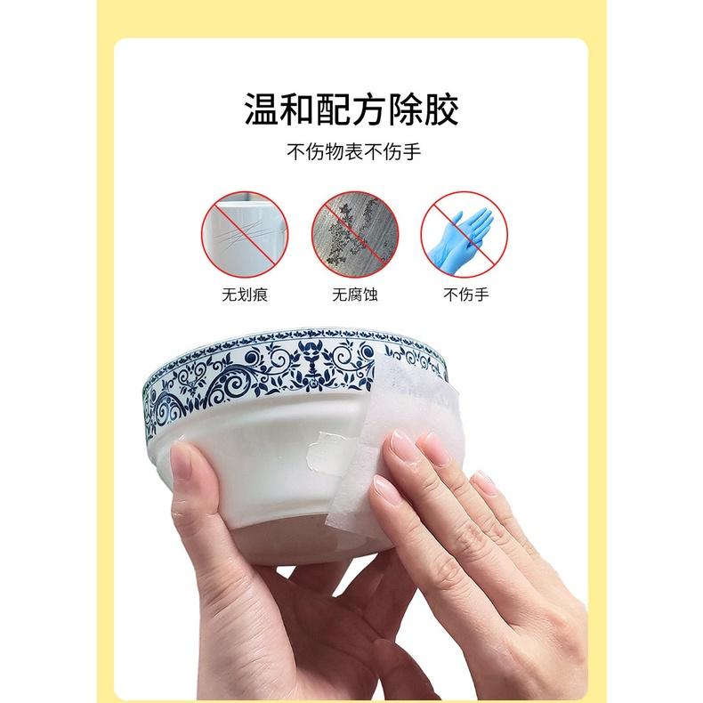 體驗價 潔之良品 除膠濕巾 獨立包裝攜帶方便 不干膠清除 黏膠去除劑 貼紙去除 除標籤紙 除雙面膠 除貼紙-細節圖4