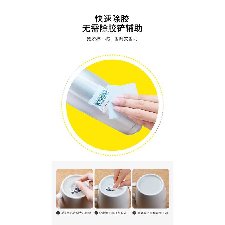 體驗價 潔之良品 除膠濕巾 獨立包裝攜帶方便 不干膠清除 黏膠去除劑 貼紙去除 除標籤紙 除雙面膠 除貼紙-細節圖8