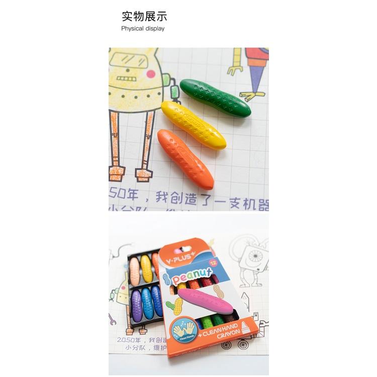 優惠團購中 24色套組 外銷英國熱賣款 免沾手蠟筆 花生蠟筆 兒童花生蠟筆 水溶性畫筆 不沾手蠟筆-細節圖5