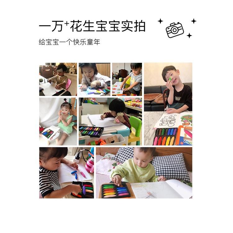 優惠團購中 24色套組 外銷英國熱賣款 免沾手蠟筆 花生蠟筆 兒童花生蠟筆 水溶性畫筆 不沾手蠟筆-細節圖7