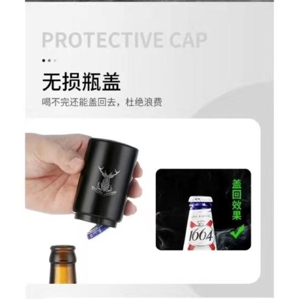 現貨 好物分享 網上很火的開瓶器 真的好用  開瓶器 不鏽鋼自動開瓶器 啤酒開瓶器 按壓式開瓶器 創意網紅自動開瓶器-細節圖5