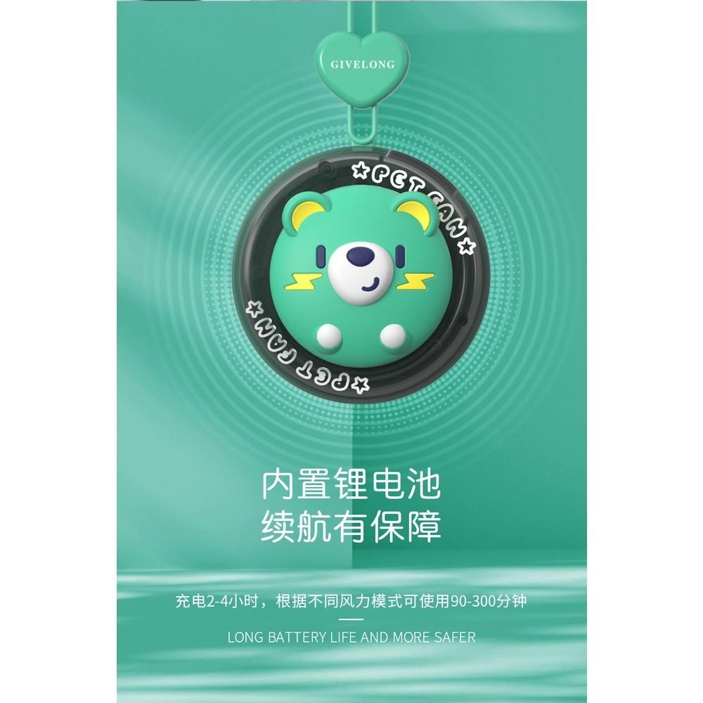團購一起買 動物掛繩風扇 萌趣動物掛繩風扇 創意萌寵 掛繩風扇 小巧便攜風扇 手拿風扇 USB小風扇 外出風扇 手持風扇-細節圖9