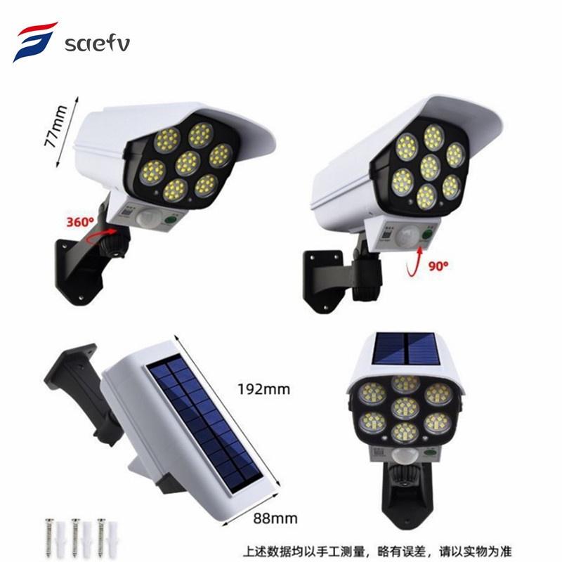 戶外人體感應照明燈 仿真監視器 攝像頭太陽能感應壁燈 LED路燈 遙控式無線監控燈 仿攝像頭太陽能感應燈 無線監控燈-細節圖2