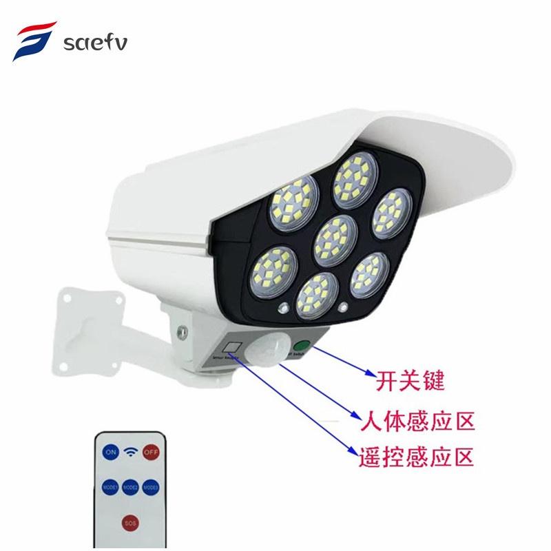 戶外人體感應照明燈 仿真監視器 攝像頭太陽能感應壁燈 LED路燈 遙控式無線監控燈 仿攝像頭太陽能感應燈 無線監控燈-細節圖4