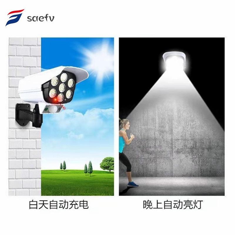 戶外人體感應照明燈 仿真監視器 攝像頭太陽能感應壁燈 LED路燈 遙控式無線監控燈 仿攝像頭太陽能感應燈 無線監控燈-細節圖5