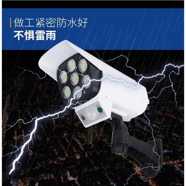 戶外人體感應照明燈 仿真監視器 攝像頭太陽能感應壁燈 LED路燈 遙控式無線監控燈 仿攝像頭太陽能感應燈 無線監控燈-細節圖8