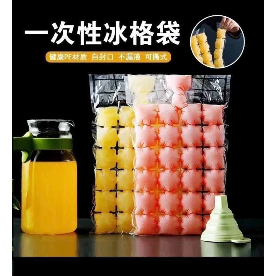 送漏斗 夏日必備 一次性冰袋 夏季製冰 冰塊模具 冰格袋 冷凍模具 自製保鮮袋 自製冰塊-細節圖2