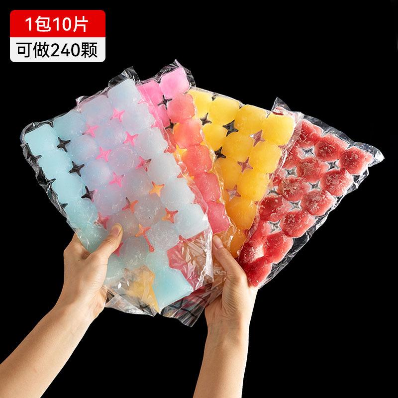 送漏斗 夏日必備 一次性冰袋 夏季製冰 冰塊模具 冰格袋 冷凍模具 自製保鮮袋 自製冰塊-細節圖3