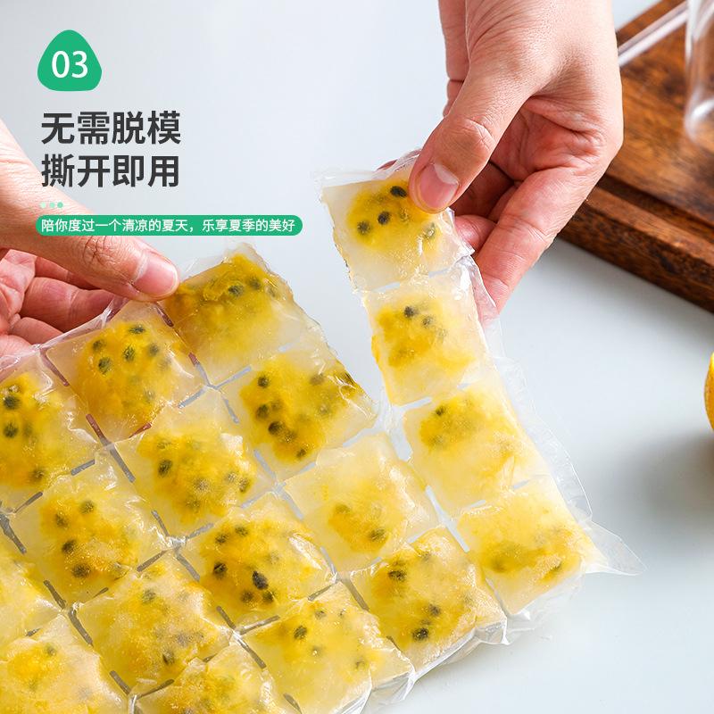 送漏斗 夏日必備 一次性冰袋 夏季製冰 冰塊模具 冰格袋 冷凍模具 自製保鮮袋 自製冰塊-細節圖4