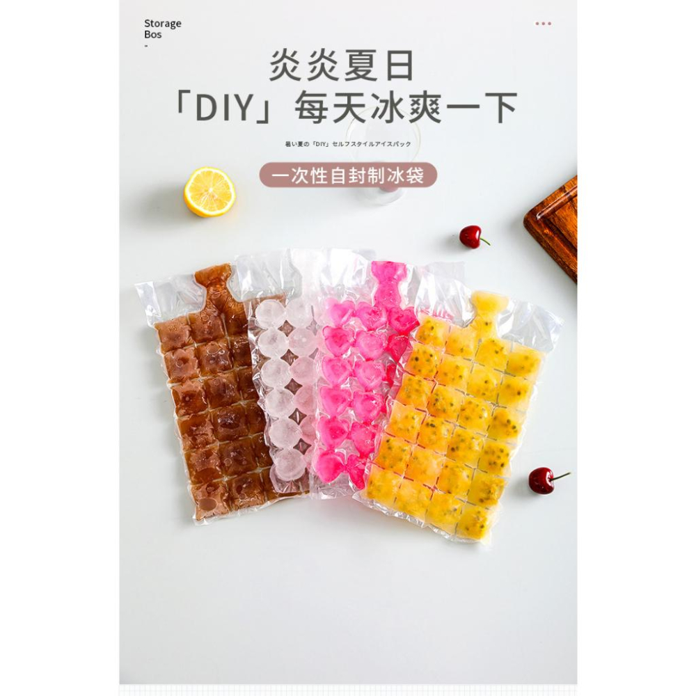 送漏斗 夏日必備 一次性冰袋 夏季製冰 冰塊模具 冰格袋 冷凍模具 自製保鮮袋 自製冰塊-細節圖7