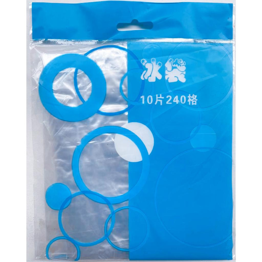 送漏斗 夏日必備 一次性冰袋 夏季製冰 冰塊模具 冰格袋 冷凍模具 自製保鮮袋 自製冰塊-細節圖9