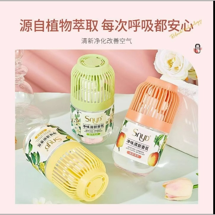紓寧一町淨味清新香氛 SNYD 小香墩  家用香氛 室內香氛 廁所香氛 室內香氛 空氣清新 鳥籠小香墩  居家空氣清新劑-細節圖4