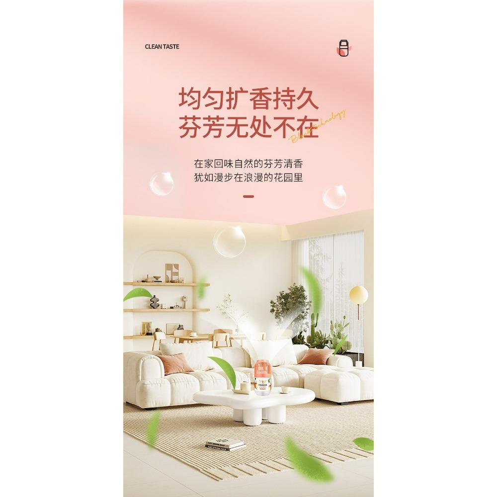 紓寧一町淨味清新香氛 SNYD 小香墩  家用香氛 室內香氛 廁所香氛 室內香氛 空氣清新 鳥籠小香墩  居家空氣清新劑-細節圖6