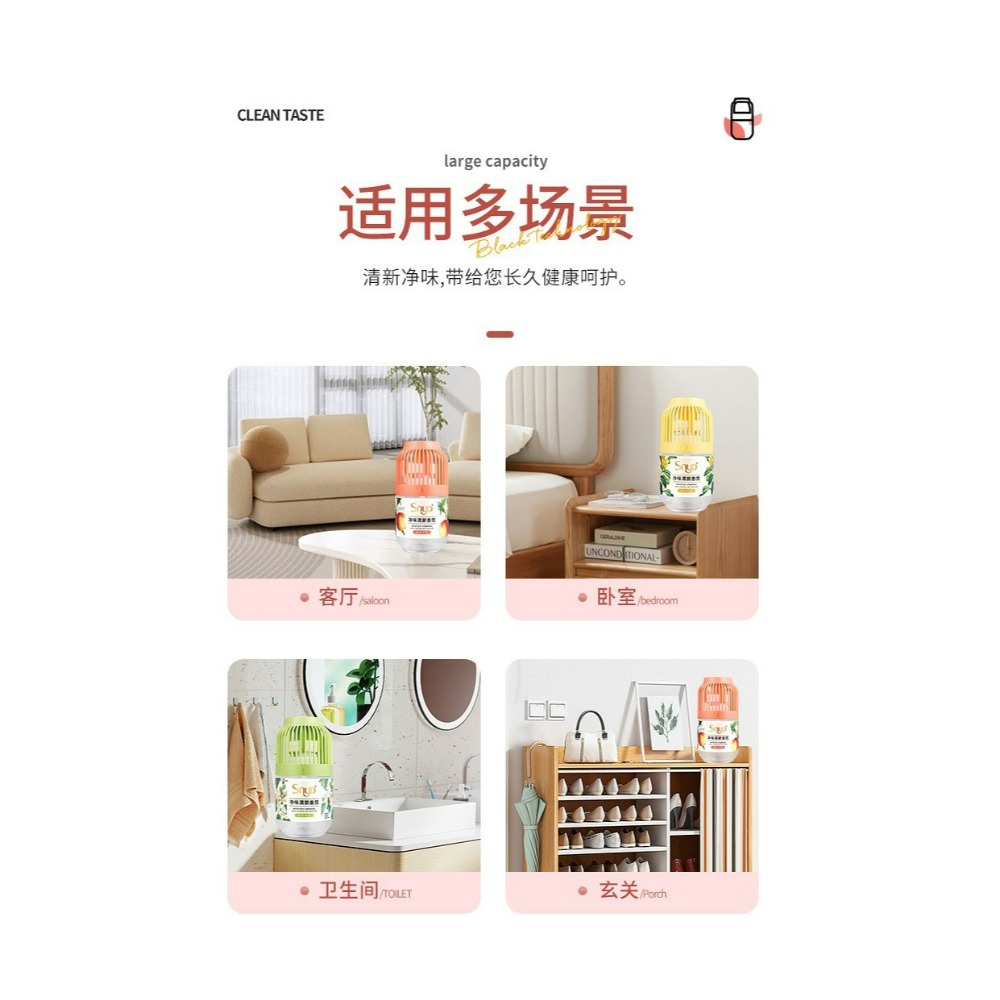 紓寧一町淨味清新香氛 SNYD 小香墩  家用香氛 室內香氛 廁所香氛 室內香氛 空氣清新 鳥籠小香墩  居家空氣清新劑-細節圖7