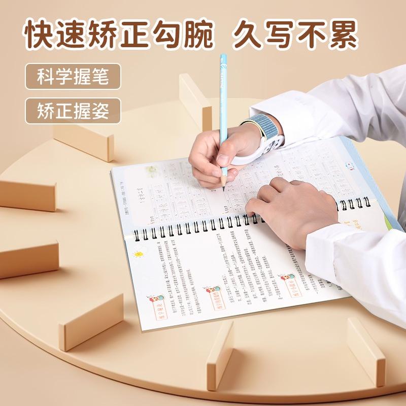 輕鬆寫好字 升級款防勾腕 小學生必備 美字腕正器 防勾腕矯正器 握筆器 8到12歲兒童 寫字防內勾 手腕固定器 小學生-細節圖3