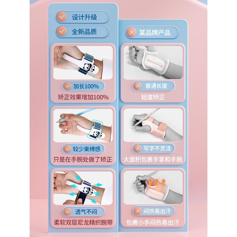 輕鬆寫好字 升級款防勾腕 小學生必備 美字腕正器 防勾腕矯正器 握筆器 8到12歲兒童 寫字防內勾 手腕固定器 小學生-細節圖4