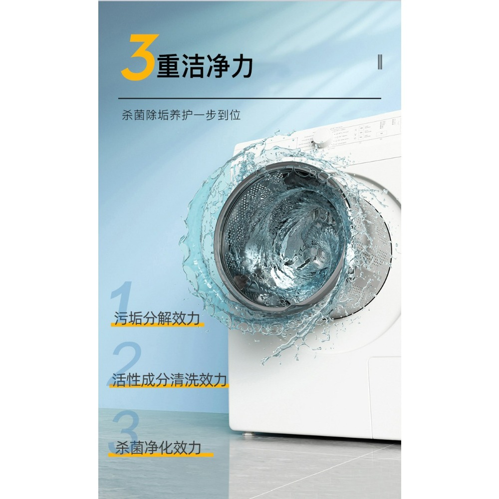 免浸泡超方便 沫檬 洗衣機槽清潔劑 洗衣機除菌液 洗衣機清潔液 洗衣槽清潔劑 檸檬香 滾筒洗衣機清潔 去污除垢殺菌消-細節圖7