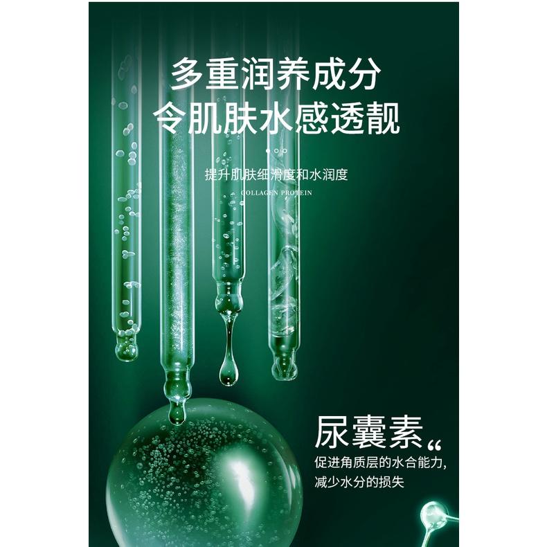 抖音同款 井尚韓紀 透明水晶面膜 水面膠原 海藻膠原蛋白填充 水晶面膜 保濕面膜 補水面膜 滋潤膠原蛋白 人皮填充面膜-細節圖9