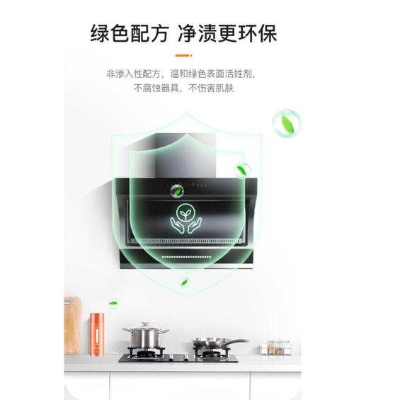 抖音同款 廚房油污剋星 重油污清潔劑 抽油煙機清洗劑 去油污清潔劑 廚房清潔慕斯 重油污淨泡沫 除油清潔劑-細節圖5