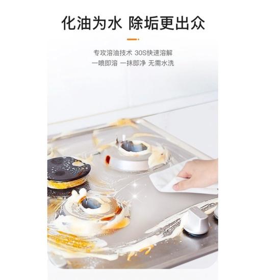 抖音同款 廚房油污剋星 重油污清潔劑 抽油煙機清洗劑 去油污清潔劑 廚房清潔慕斯 重油污淨泡沫 除油清潔劑-細節圖6