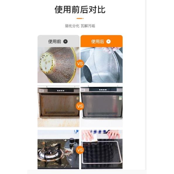 抖音同款 廚房油污剋星 重油污清潔劑 抽油煙機清洗劑 去油污清潔劑 廚房清潔慕斯 重油污淨泡沫 除油清潔劑-細節圖7