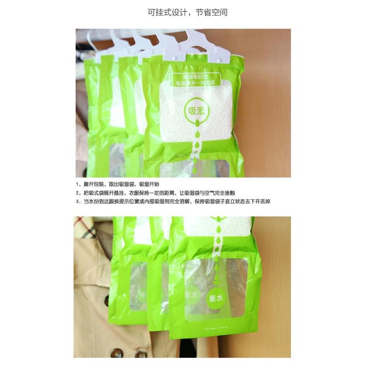 衣櫃除濕袋 全家可用 除潮袋 可掛式除濕袋 衣櫃防潮劑 防黴除濕劑 吸濕劑 吸濕袋 防潮袋 乾燥劑 室內除濕 衣櫃除溼-細節圖4